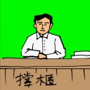 4D number 0363 in Damacai dream dictionary