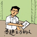 4D number 0364 in Damacai dream dictionary