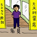 4D number 0366 in Damacai dream dictionary
