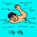 4D number 0368 in Damacai dream dictionary