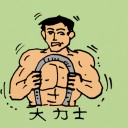 4D number 0369 in Damacai dream dictionary