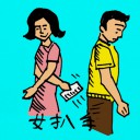 4D number 0373 in Damacai dream dictionary