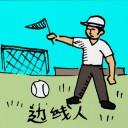 4D number 0381 in Damacai dream dictionary
