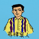 4D number 0383 in Damacai dream dictionary