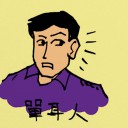 4D number 0385 in Damacai dream dictionary