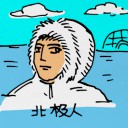 4D number 0386 in Damacai dream dictionary