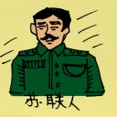 4D number 0387 in Damacai dream dictionary