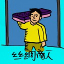 4D number 0390 in Damacai dream dictionary