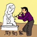 4D number 0395 in Damacai dream dictionary