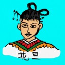 4D number 0398 in Damacai dream dictionary