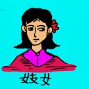 4D number 0402 in Damacai dream dictionary