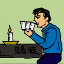 4D number 0405 in Damacai dream dictionary