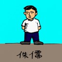 4D number 0409 in Damacai dream dictionary