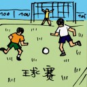 4D number 0413 in Damacai dream dictionary