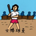 4D number 0418 in Damacai dream dictionary