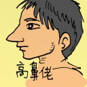 4D number 0420 in Damacai dream dictionary