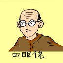 4D number 0421 in Damacai dream dictionary