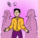 4D number 0423 in Damacai dream dictionary