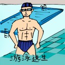 4D number 0424 in Damacai dream dictionary