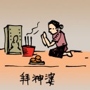 4D number 0432 in Damacai dream dictionary