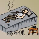 4D number 0435 in Damacai dream dictionary