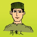 4D number 0436 in Damacai dream dictionary