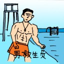 4D number 0443 in Damacai dream dictionary