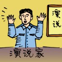 4D number 0449 in Damacai dream dictionary