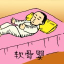 4D number 0451 in Damacai dream dictionary