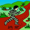 4D number 0455 in Damacai dream dictionary