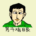4D number 0459 in Damacai dream dictionary