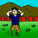 4D number 0462 in Damacai dream dictionary