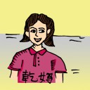 4D number 0463 in Damacai dream dictionary