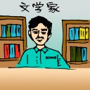 4D number 0465 in Damacai dream dictionary