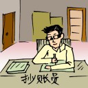 4D number 0467 in Damacai dream dictionary