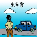4D number 0471 in Damacai dream dictionary