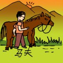4D number 0472 in Damacai dream dictionary