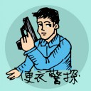 4D number 0476 in Damacai dream dictionary