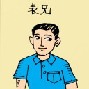4D number 0481 in Damacai dream dictionary