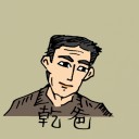 4D number 0486 in Damacai dream dictionary