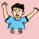 4D number 0493 in Damacai dream dictionary