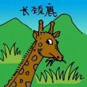 4D number 0519 in Damacai dream dictionary