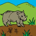 4D number 0521 in Damacai dream dictionary