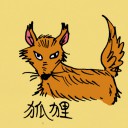 4D number 0523 in Damacai dream dictionary
