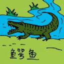 4D number 0525 in Damacai dream dictionary