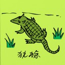 4D number 0526 in Damacai dream dictionary