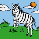 4D number 0537 in Damacai dream dictionary