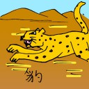 4D number 0543 in Damacai dream dictionary