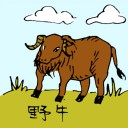 4D number 0545 in Damacai dream dictionary