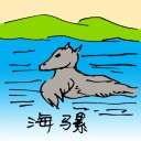 4D number 0549 in Damacai dream dictionary